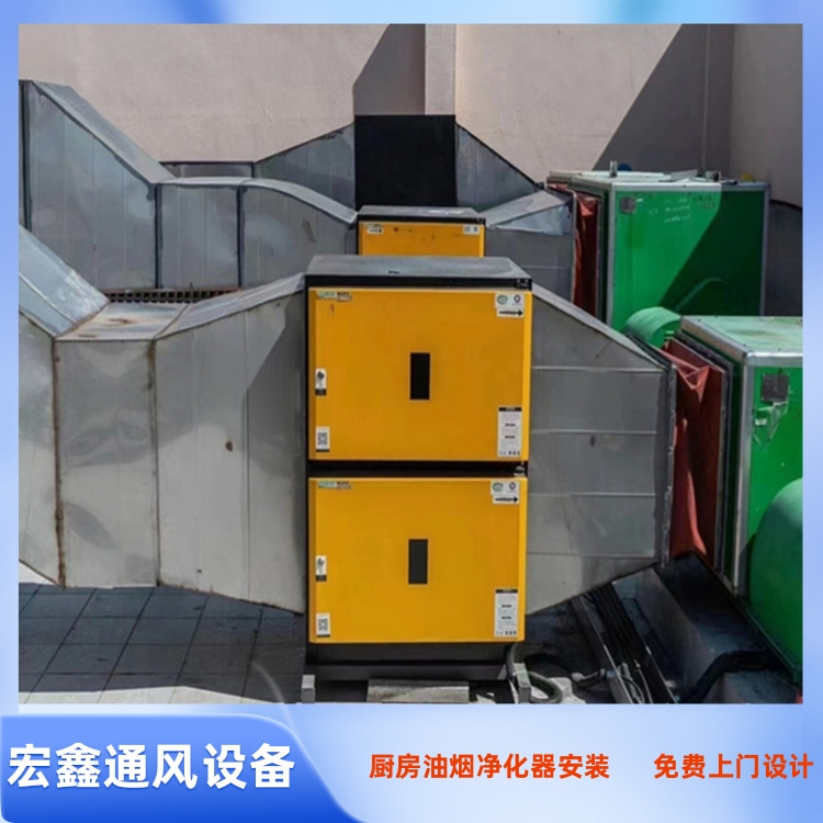 廚房設(shè)備廠家承接油煙凈化器安裝工程 不銹鋼排煙罩安裝工程